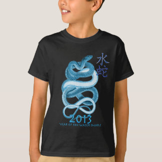 2013 Year of the Snake T-Shirt