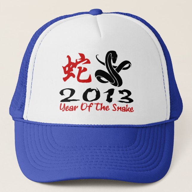 2013 Year of The Snake Trucker Hat (Front)