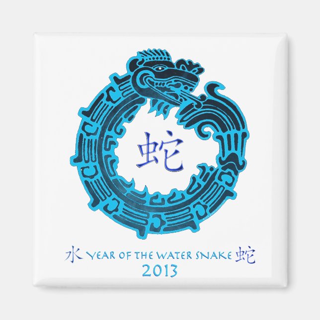 2013 Year of The Water Snake Magnet (Front)