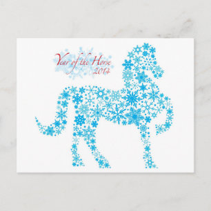 2014 Chinese Lunar New Year of the Horse Postcard