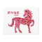 2014 Chinese Lunar New Year of the Horse Postcard