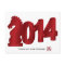 2014 Chinese Lunar New Year Postcard