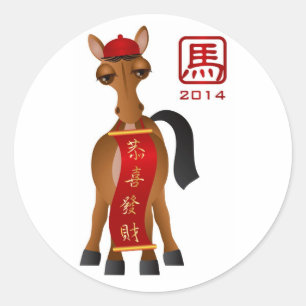 2014 Chinese New Year of the Horse Holding Banner Classic Round Sticker