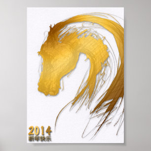2014 Gold Chinese Horse Year Zodiac Poster 2