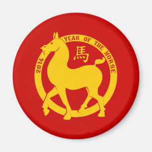 2014 The Year Of The Horse Magnet