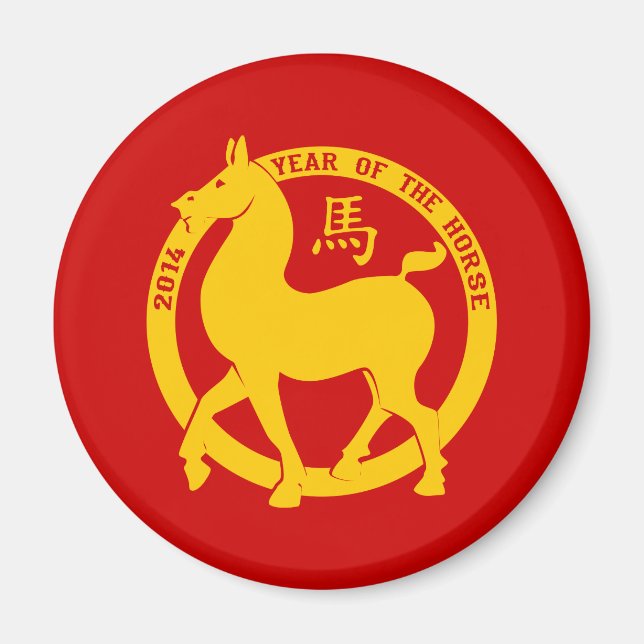 2014 The Year Of The Horse Magnet (Front)