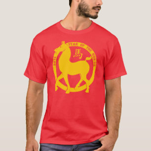 2014 The Year Of The Horse T-Shirt