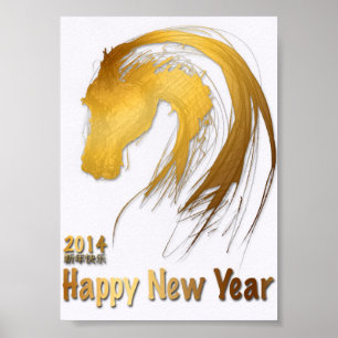 2014 Year of the Horse - Poster