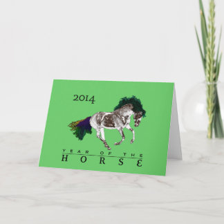 2014 Year of the Wooden Horse Greeting Card