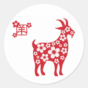 2015 Chinese New Year of the Goat Classic Round Sticker