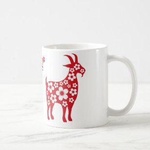 2015 Chinese New Year of the Goat Coffee Mug