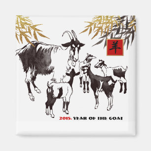 2015 Chinese Year of the Goat / Ram Magnets