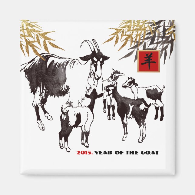 2015 Chinese Year of the Goat / Ram Magnets (Front)