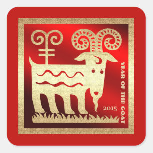 2015 Chinese Year of the Goat / Ram Stickers