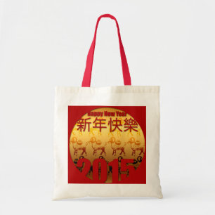2015 Goat Year - Chinese New Year - Tote Bag