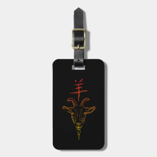 2015 year of the goat luggage tag