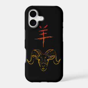 2015 YEAR OF THE RAM
