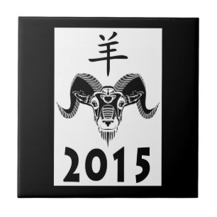 2015 year of the ram (wildRam) Ceramic Tile