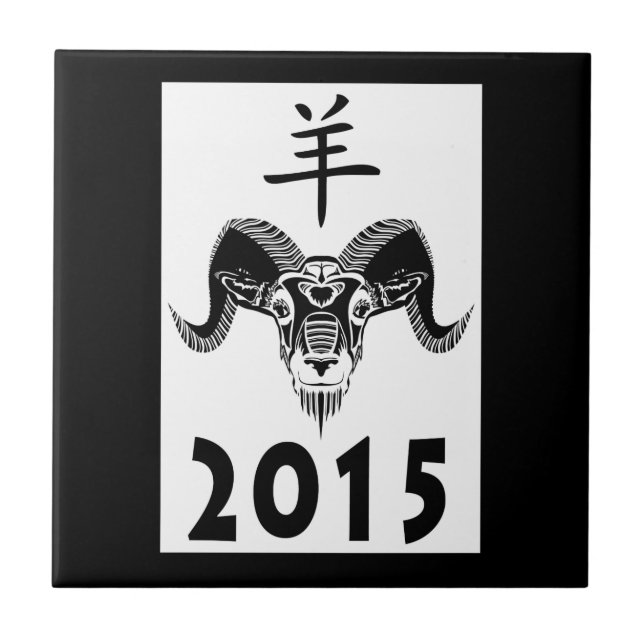 2015 year of the ram (wildRam) Ceramic Tile (Front)