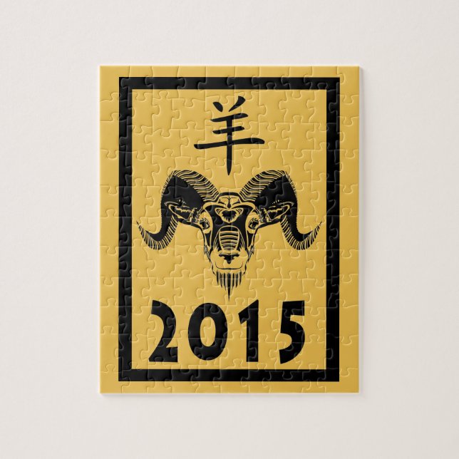2015 year of the ram (wildRam) Jigsaw Puzzle (Vertical)