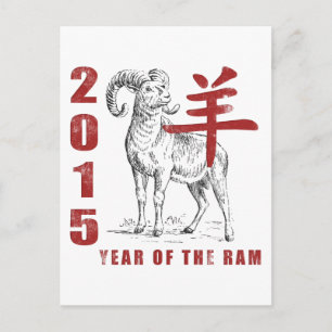 2015 Year of The Sheep Ram Goat Holiday Postcard