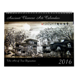 2016 Ancient Chinese Art Calendar