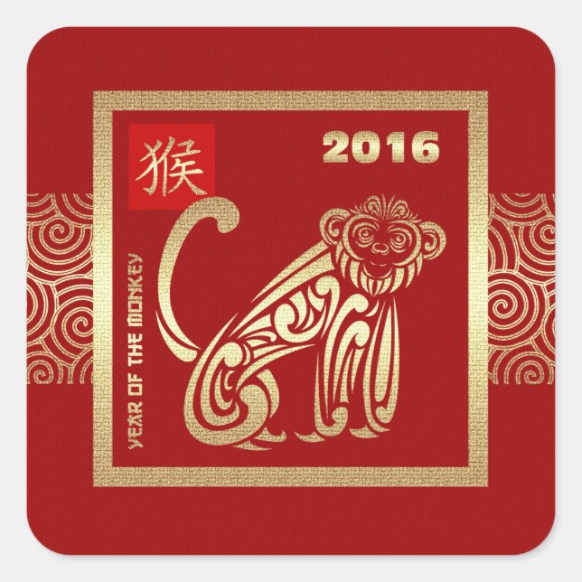 2016 Chinese Year of the Monkey Gift Stickers (Front)