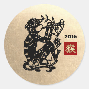 2016 Chinese Year of the Monkey Gift Stickers