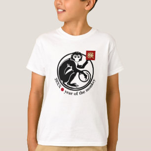 2016 Chinese Year of the Monkey T-Shirts
