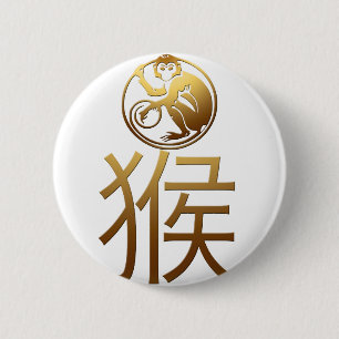 2016 Monkey Year with Gold embossed effect -1- 6 Cm Round Badge