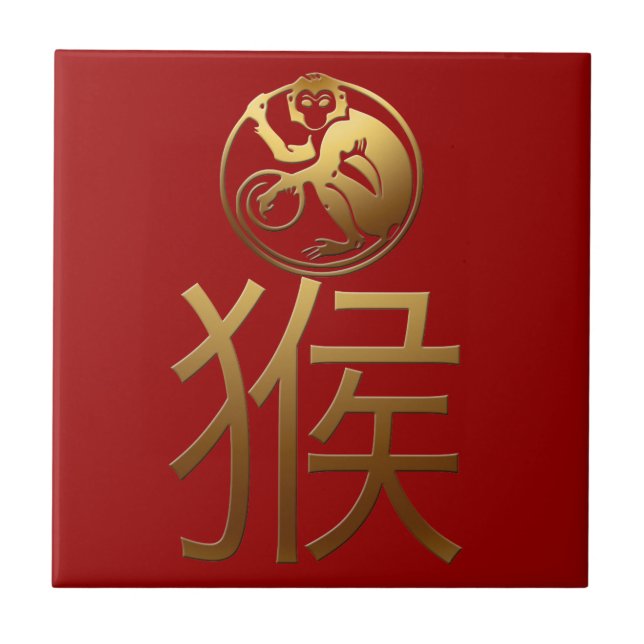 2016 Monkey Year with Gold embossed effect -1- Ceramic Tile (Front)