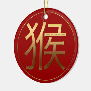 2016 Monkey Year with Gold embossed effect - Ceramic Tree Decoration