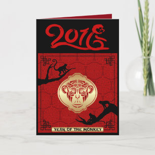2016 Year of the Monkey Chinese New Year Card