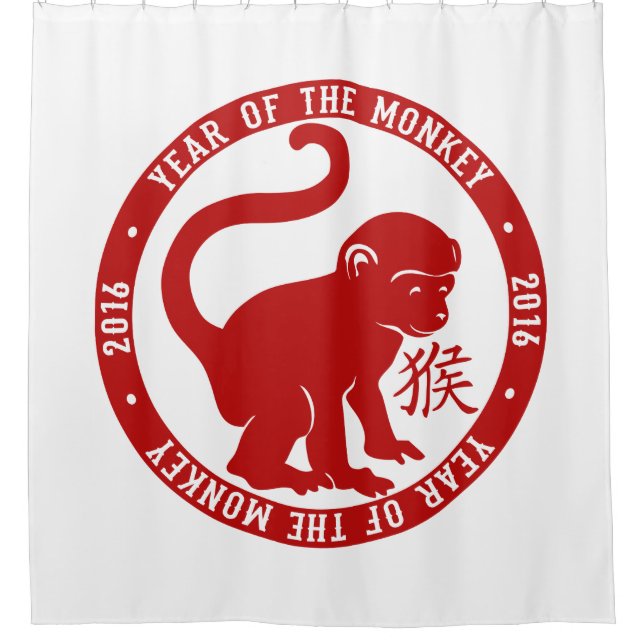 2016 Year Of The Monkey Cute Shower Curtain (Front)