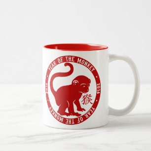 2016 Year Of The Monkey Cute Two-Tone Coffee Mug