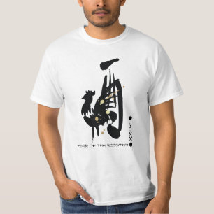 2017 Chinese Year of the Rooster T-Shirts