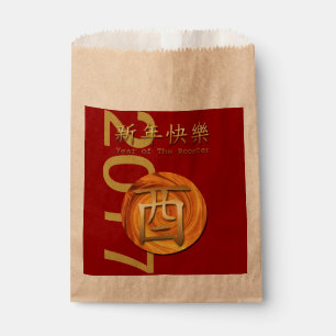 2017 Fire Rooster Chinese Year Favour bag