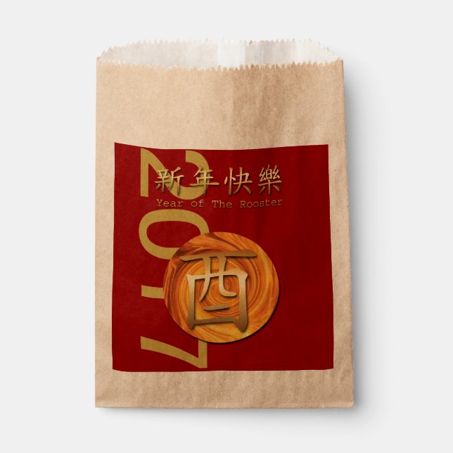 2017 Fire Rooster Chinese Year Favour bag (Front)