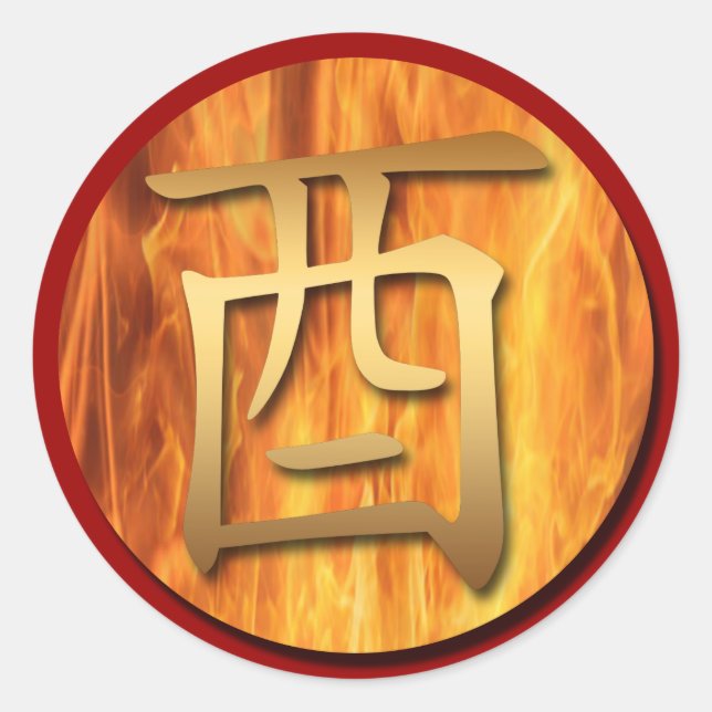 2017 Fire Rooster Chinese Year Symbol R Sticker (Front)