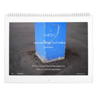2017 Photographic ART CALENDAR by manuelbranco