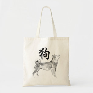 2018 Chinese New Year of Dog Symbol Zodiac Tote B1