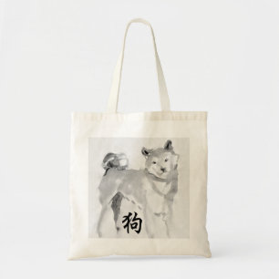 2018 Chinese New Year of Dog Symbol Zodiac Tote B3