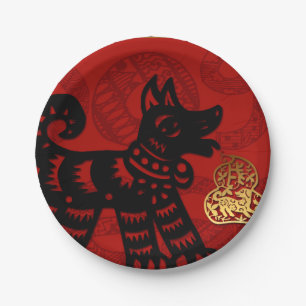 2018 Dog Chinese Year Zodiac Birthday Paper Plate