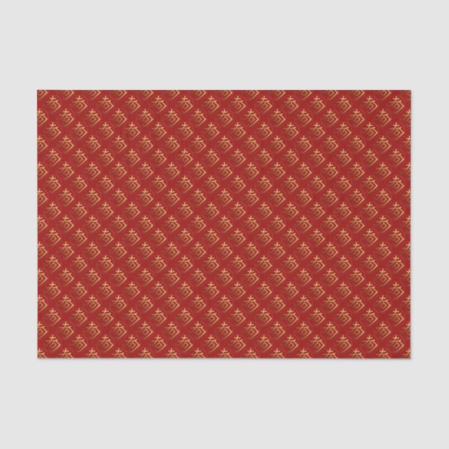 2018 Dog Year Gold embossed effect Tissue paper (Front)