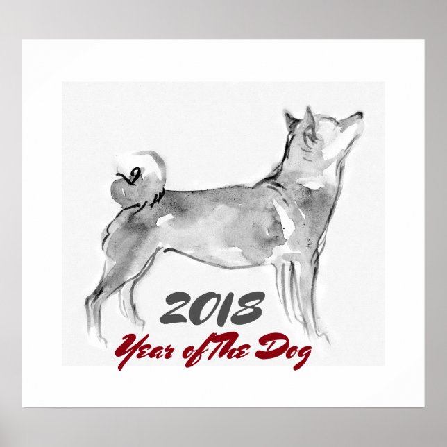 2018 Year of the Dog ink wash painting 3 Poster (Front)