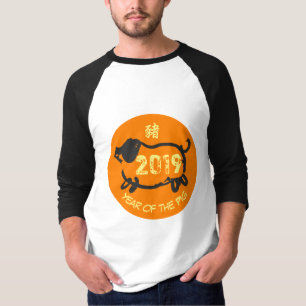 2019 Chinese Year of The Pig O Circle Man Shirt