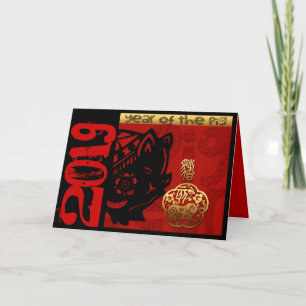 2019 Pig Chinese Year Zodiac Birthday H greeting C Holiday Card