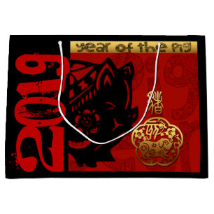 2019 Pig Chinese Year Zodiac Birthday Large Gift B Bag