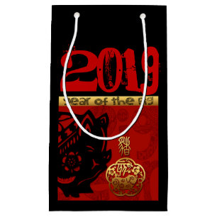 2019 Pig Chinese Year Zodiac Birthday Small Gift B Bag