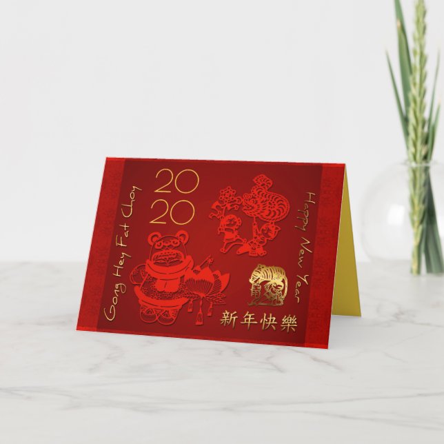 2020 Chinese New Year Rat Children dragon Dance GC Holiday Card (Front)